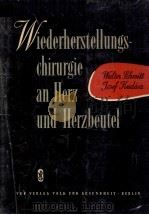 WIEDERHERSTELLUNGSCHIRURGIE AN HERZ UND HERZBEUTEL   1959  PDF电子版封面     