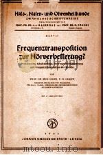 FREQUENZTRANSPOFITION ZUR HORVERBEFFERUNG?（1966 PDF版）
