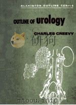 OUTLINE OF UROLOGY（1964 PDF版）