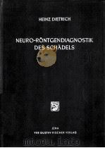 NEURO-RONTGENDIAGNOSTIK DES SCHADELS   1954  PDF电子版封面    H.DIETRICH 