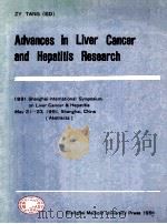 Advances in liver cancer and hepatitis research   1991  PDF电子版封面  7562701067  ed. by Zy Tang. 