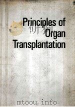 Principles of organ transplantation（1989 PDF版）