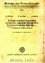 DIE TOTALEXSTIRPATION INTRAZEREBRALER ARTERIOVENOSER ANGIOME BEI LOKALISATION IN FUNKTIONELL WICHTIG   1966  PDF电子版封面     