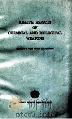 Health aspects of chemical and biological weapons（1970 PDF版）