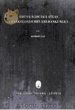 HISTOLOGISCHER ATLAS GYNAKOLOGISCHER ERKRANKUNGEN   1956  PDF电子版封面    HERBERT LAX 