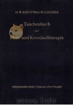 TASCHENBUCH DER HERZ-UND KREISLAUFTHERAPIE   1957  PDF电子版封面     