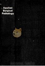 Applied Surgical Pathology（ PDF版）