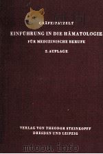 EINFUHRUNG IN DIE HAMATOLOGIE FUR MEDIZINISCHE BERUFE   1965  PDF电子版封面     