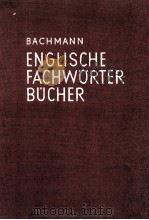 BACHMANN ENGLISCHE FACHWORTER BUCHER   1959  PDF电子版封面     
