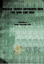 NUCLEAR THEORY REFERENCE BOOK FOR 1959 AND1960（1963 PDF版）