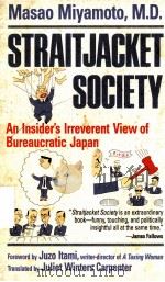 Straitjacket society an insider's irreverent view of bureaucratic Japan（1994 PDF版）