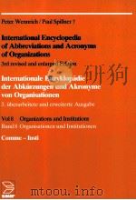 International Encyclopedia of Abbreviations and Acronyms of organizations vol8/band 8（1994 PDF版）