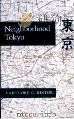 Neighborhood Tokyo   1989  PDF电子版封面    Theodore C.Bestor 