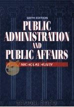 Public administration and public affairs（1995 PDF版）