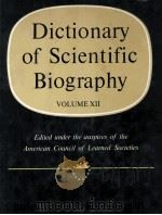 DICTIONARY OF SCIENTIFIC BIOGRAPHY  VOLUME XII（1975 PDF版）