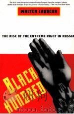 Black hundred the rise of the extreme right in Russia（1993 PDF版）