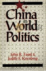 China in world politics   1995  PDF电子版封面  1555874274  Faust;John R.;Kornberg;Judith 