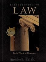 Introduction to law（ PDF版）
