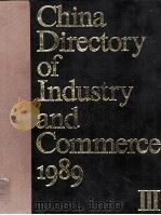 The China directory of industry and commerce vol. 3（1989 PDF版）