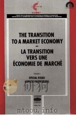 The Transition to a market economy II（1991 PDF版）