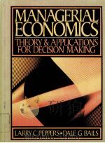 Managerial economics theory and applications for decision making   1987  PDF电子版封面  0135500559  Larry C.Peppers and dale G.bai 