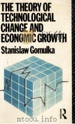 The theory of technological change and economic growth   1990  PDF电子版封面    Stanislaw Gomulka 