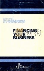 Financing your business（1984 PDF版）