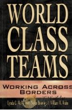 World class teams working across borders（1998 PDF版）