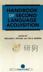 Handbook of second language acquisition（1996 PDF版）
