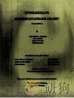 INTERMEDIATE MODERN STANDARD ARABIC  REVISED EDITION（1997 PDF版）