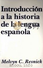 Introduccion a la historia de la lengua espanola（1981 PDF版）
