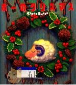 ポ-のクリスマス：ストレイシ-プ   1996.11  PDF电子版封面    野村辰寿著 