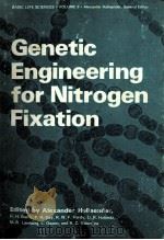 Genetic engineering for nitrogen fixation（1977 PDF版）