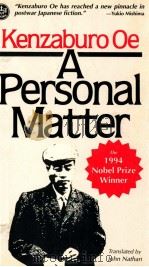 A  PERSONAL MATTER（1968 PDF版）