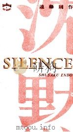 SILENCE   1969  PDF电子版封面    SHUSAKU ENDO 