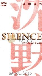 SILENCE（1969 PDF版）