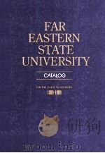 Far Eastern State University:catalog for the 100th anniversary 1899-1999（1999 PDF版）