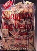SHOPPING BAG DESIGN IN JAPAN   1988  PDF电子版封面  4568500893   