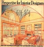 Perspective for interior designers（1985 PDF版）