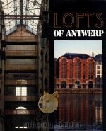 LOFTS OF ANTWERP（1999 PDF版）