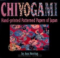 CHIYOGAMI  HAND-PRINTED PATTERNED PAPERS OF JAPAN（1987 PDF版）