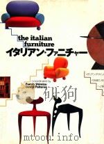 THE ITALIAN FURNITURE（1991 PDF版）