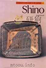 FAMOUS CERAMICS OF JAPAN 12 SHINO（1984 PDF版）