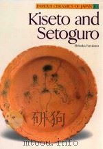 FAMOUS CERAMICS OF JAPAN 10  KISETO AND SETOGURO（1983 PDF版）