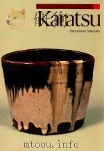 FAMOUS CERAMICS OF JAPAN 9  KARATSU（1983 PDF版）