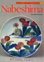 FAMOUS CERAMICS OF JAPAN 1  NABESHIMA   1981  PDF电子版封面  0870114158   