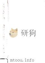 米飯の特性に関する調理科学的研究   1997.12  PDF电子版封面    松永暁子 