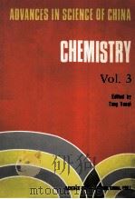 ADVANCES IN SCIENCE OF CHINA CHEMISTRY VOL.3（1990 PDF版）