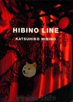 HIBINO LINE   1998  PDF电子版封面  4544020166   