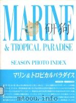 SEASON IPS PHOTO INDEX  MARINE & TROPICAL PARADAISE   1998  PDF电子版封面     